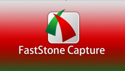 faststone capture如何设置为中文
