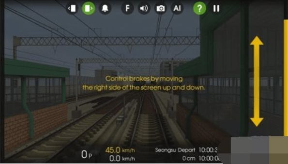 现代火车驾驶模拟器游戏最新安卓版 v4.1