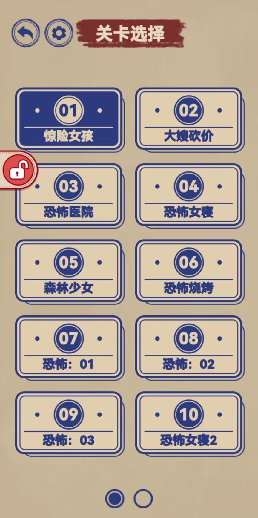 汉字小能手app官方版 v1.0
