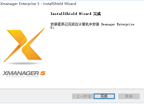 xmanager找不到默认的路径