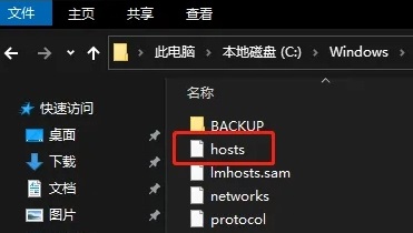 Linux中hosts文件在哪