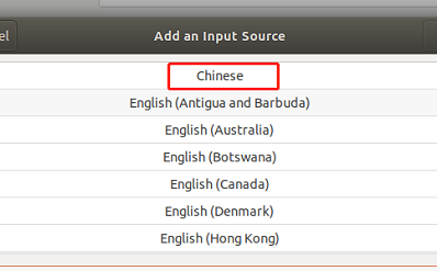 ubuntu怎么切换中文输入法
