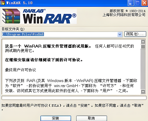 winrar文件夹可以删除吗