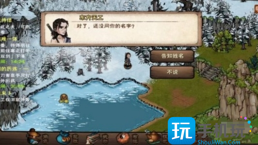 烟雨江湖神女之谜任务攻略 神女之谜任务图文通关流程