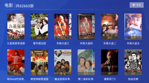 特狗大TV安卓版app v1.0