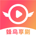 蜂鸟享刷短剧安卓版下载app v1.0.3